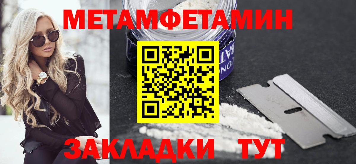 Амфетамин  Вход с VPN  Великие Луки  АМФЕТАМИН Premium 
