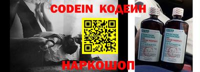 бутират Моздок