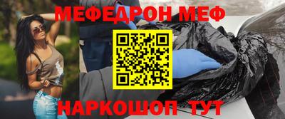 сатива Наро-Фоминск