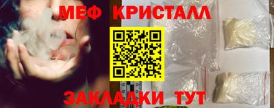 мефедрон VHQ Можга