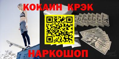 альфа пвп VHQ Можайск