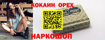 бутират Моздок