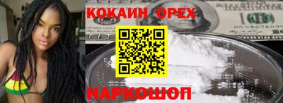 МДМА Нарткала