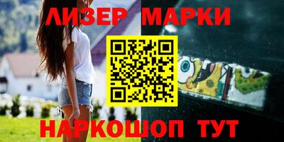 сатива Наро-Фоминск