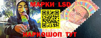 марки nbome Нальчик