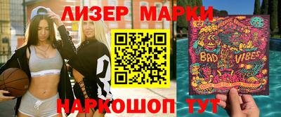 бутират Моздок
