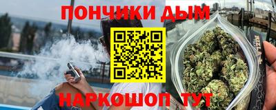 альфа пвп VHQ Можайск
