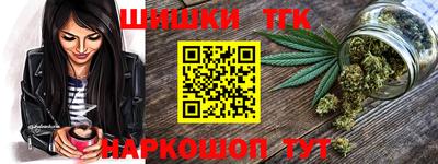 бутират Моздок