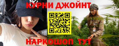 бутират Моздок