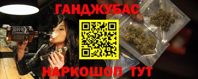 мефедрон VHQ Можга