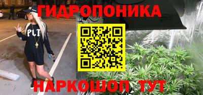 бутират Моздок