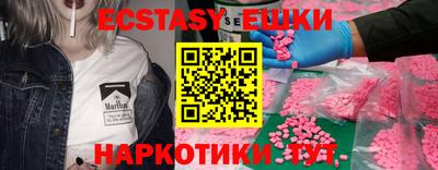 мефедрон VHQ Можга