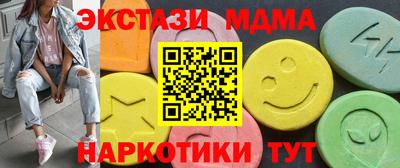 бутират Моздок