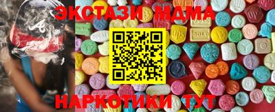 мефедрон VHQ Можга