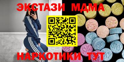 бутират Моздок