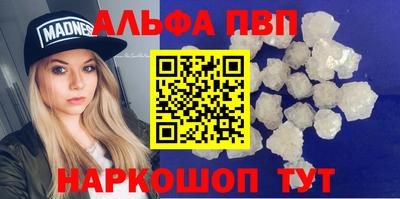 марки nbome Нальчик