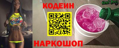бутират Моздок