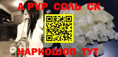 мефедрон VHQ Можга