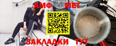 альфа пвп VHQ Можайск