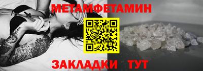 альфа пвп VHQ Можайск