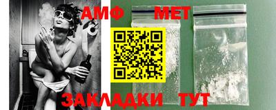 альфа пвп VHQ Можайск