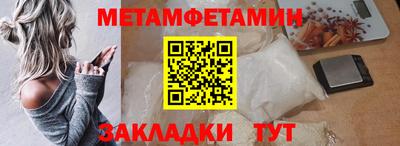 мефедрон VHQ Можга