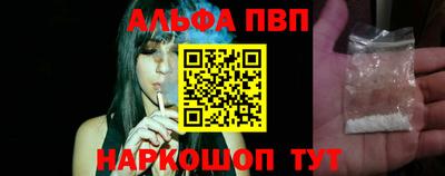 бутират Моздок