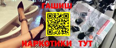 альфа пвп VHQ Можайск