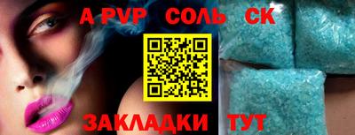 бутират Моздок