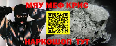 мефедрон VHQ Можга