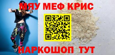 альфа пвп VHQ Можайск