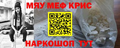 мефедрон VHQ Можга