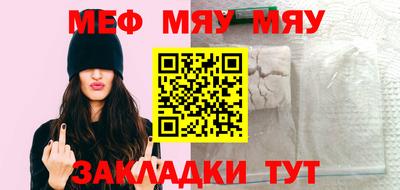 бутират Моздок