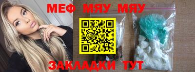 альфа пвп VHQ Можайск