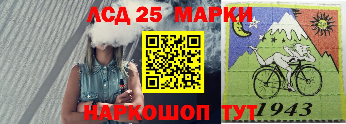 ЛСД экстази кислота Великие Луки