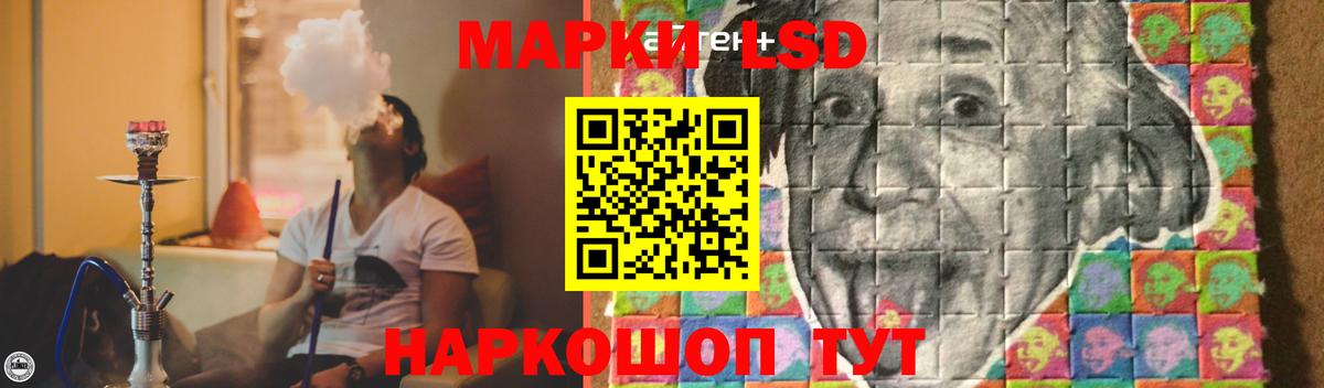 Великие Луки  Лсд 25 экстази кислота  LSD-25 экстази кислота  Вход с VPN 