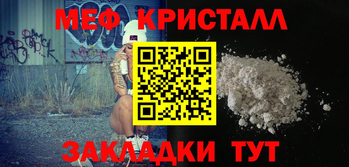 МЕФ  Великие Луки
