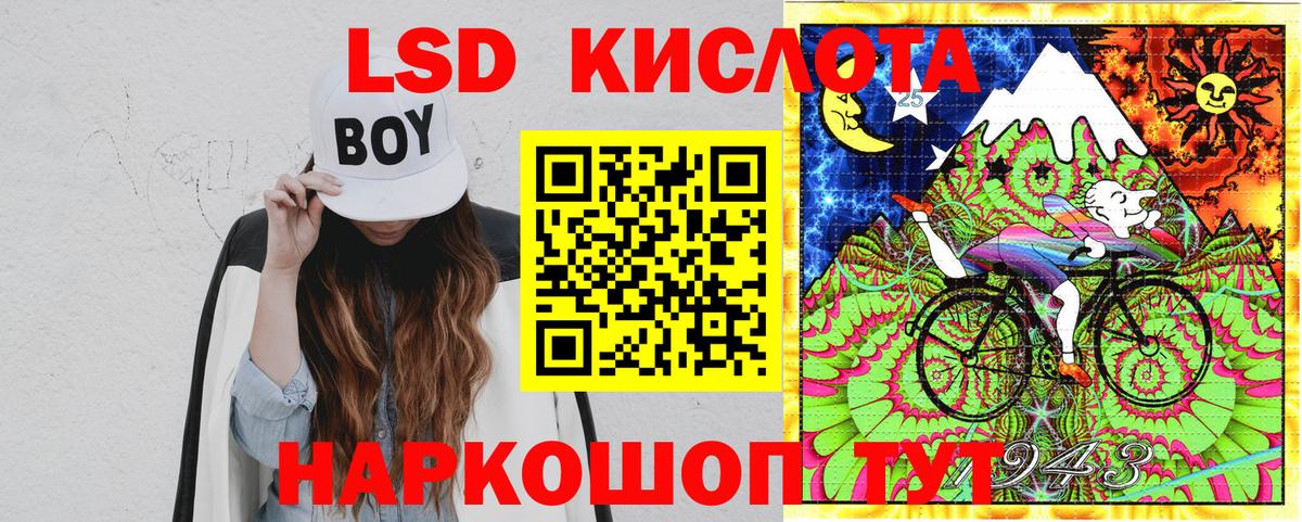 Великие Луки  Марки N-bome 1,5мг  Вход с VPN 