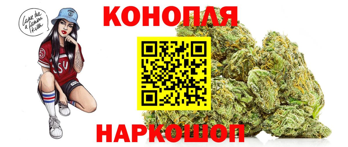 Шишки марихуана семена  Вход с VPN  МАРИХУАНА Bruce Banner  Великие Луки 